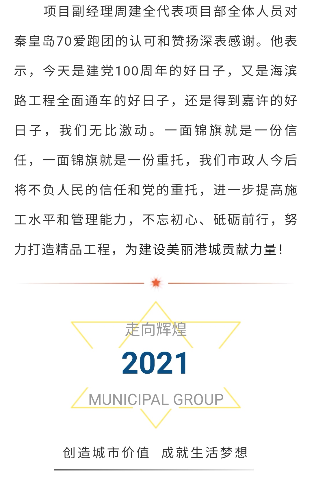 ���ɱ�ŷ��(ABG)�ٷ���վ