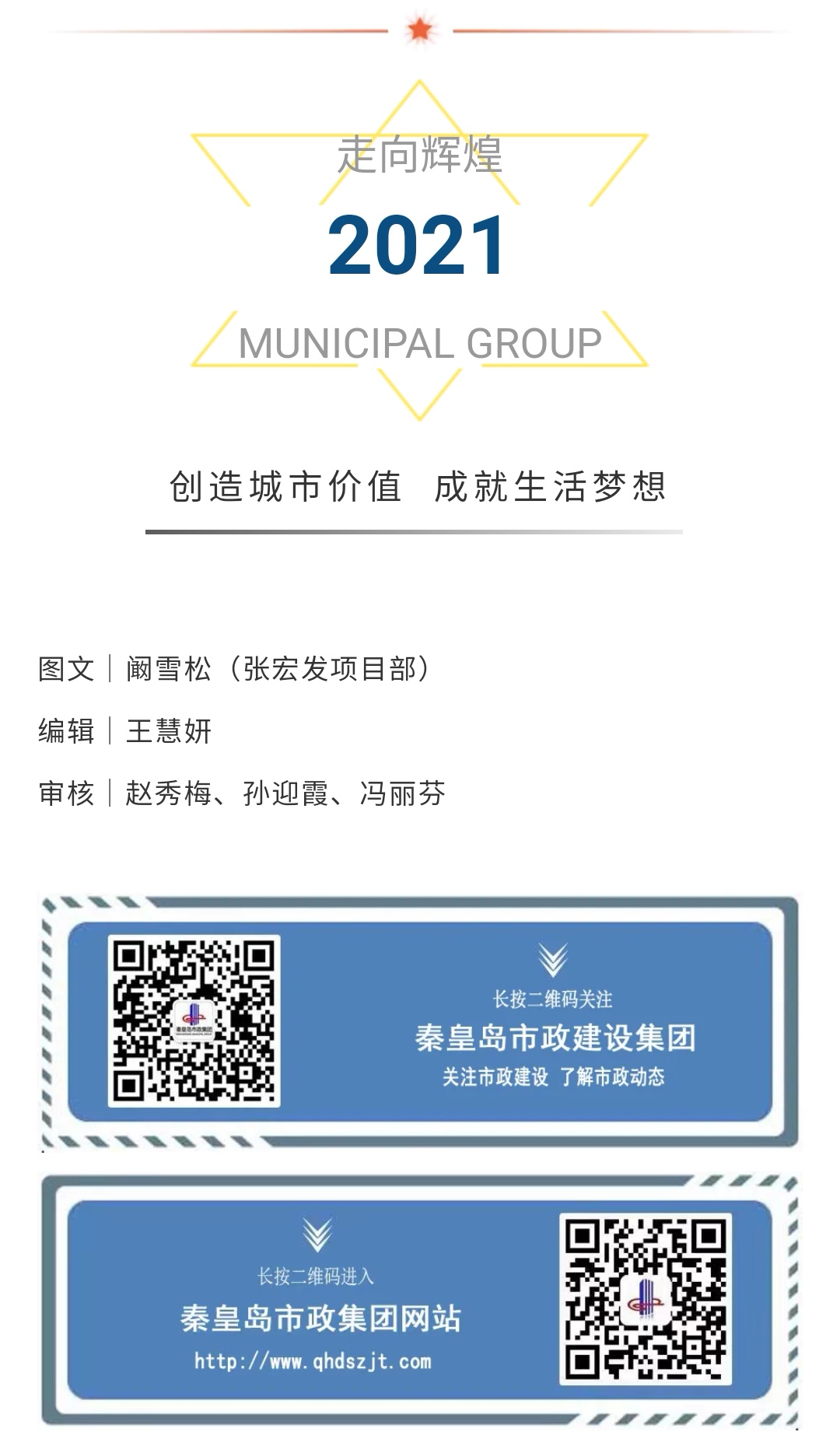 ���ɱ�ŷ��(ABG)�ٷ���վ