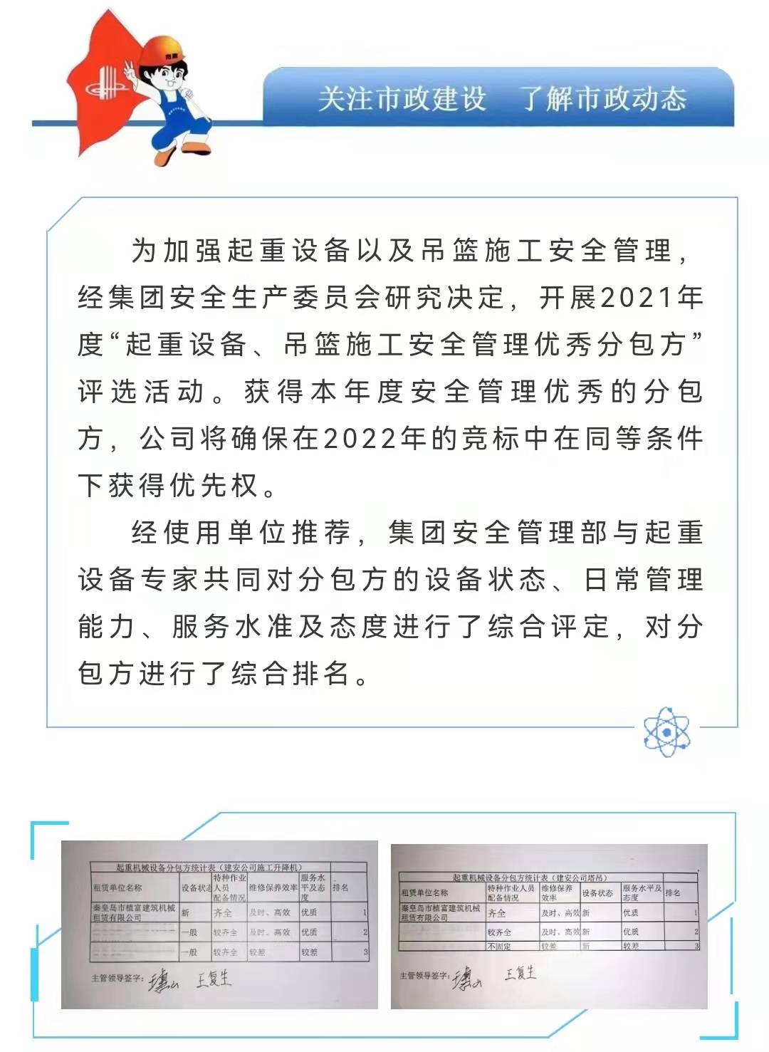 ���ɱ�ŷ��(ABG)�ٷ���վ