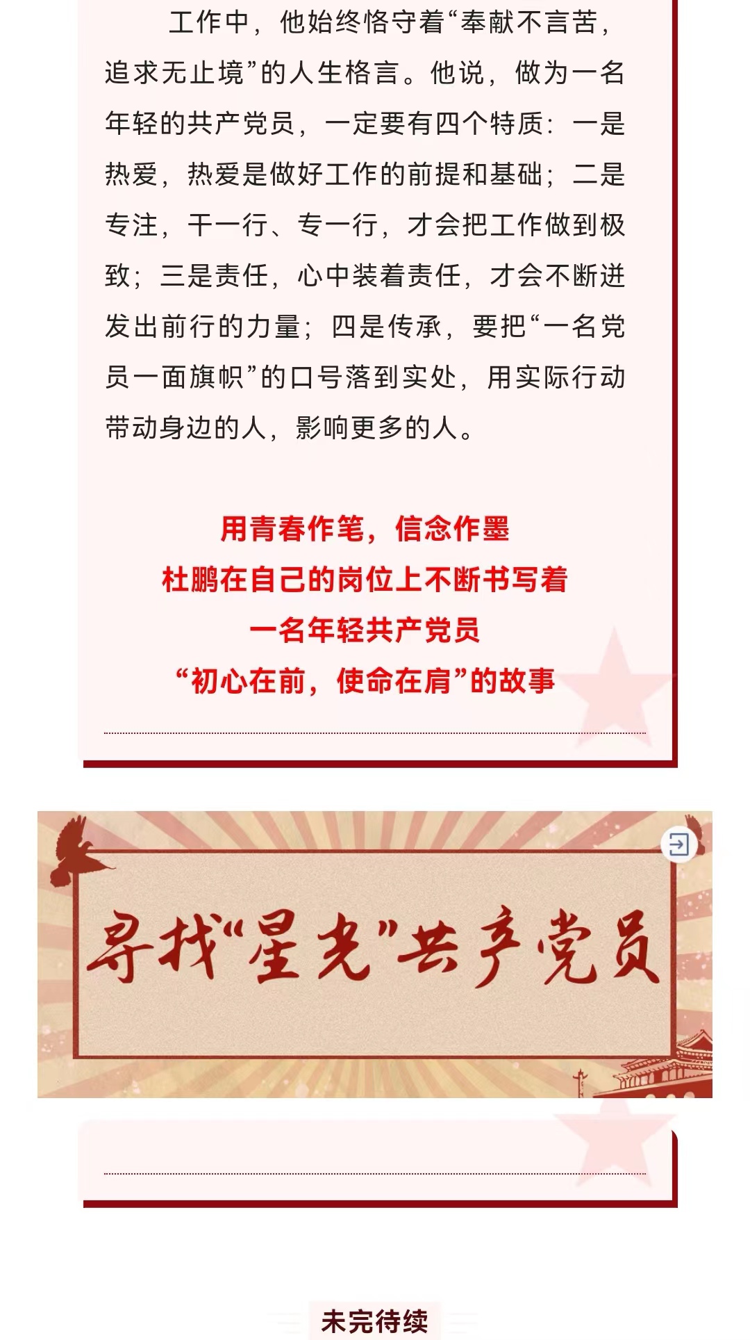 ���ɱ�ŷ��(ABG)�ٷ���վ