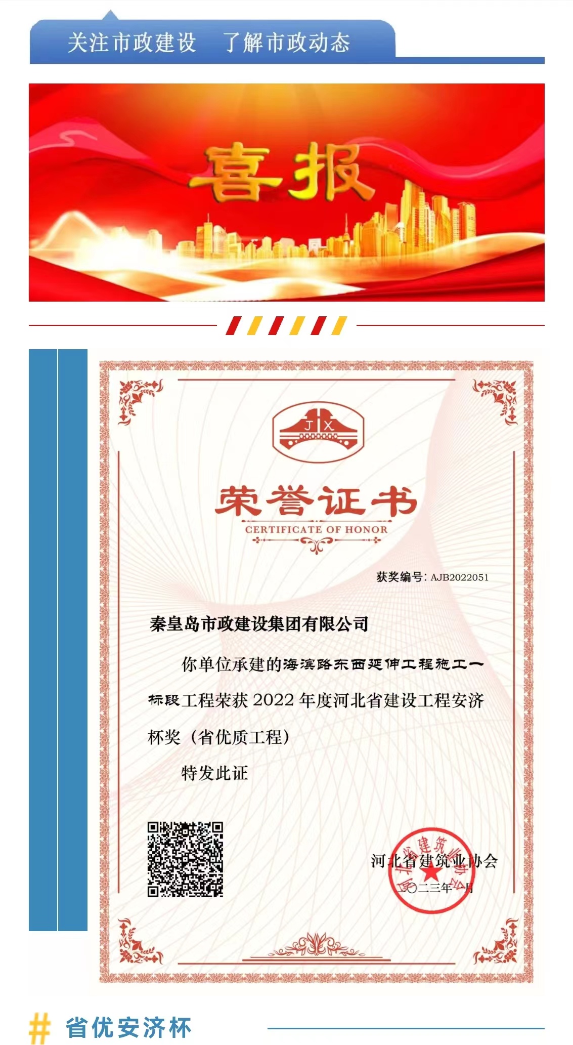 ���ɱ�ŷ��(ABG)�ٷ���վ